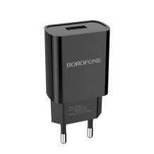 Универсално зарядно / адаптер / 220V BOROFONE BA19A 1.0A