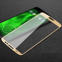 3D full cover Tempered glass screen protector Motorola Moto G6 Plus / Извит стъклен скрийн протектор за Motorola Moto G6 Plus - златист