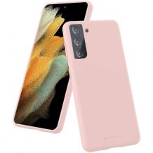 Луксозен силиконов калъф / гръб / TPU Mercury GOOSPERY Soft Jelly Case за Samsung S21 - розов