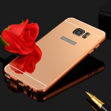 Огледален / Rose Gold