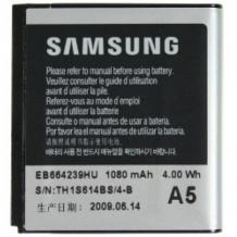 Оригинална батерия SAMSUNG EB664239HU - Samsung S8000, S7550
