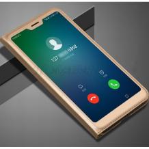 Луксозен кожен калъф Active Flip Cover за Huawei Y6 2018 - златист