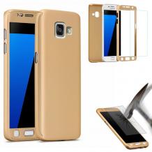 Твърд гръб Magic Skin 360° FULL за Samsung A5 2016 A510 - златист