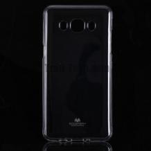 Луксозен силиконов калъф / гръб / TPU Mercury GOOSPERY Jelly Case за Samsung J7 2016 J710