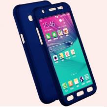 Твърд гръб Magic Skin 360° FULL за Samsung J3 / J3 2016 J320