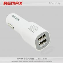 Универсално зарядно за кола REMAX / DC 12V -24V / с два USB порта 1.0A / 2.1A бяло - Samsung S4, Samsung S5, Sony Xperia, HTC , Nokia , LG , iPhone, Huawei, ZTE