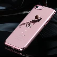 Прозрачен / Rose Gold кант / паун