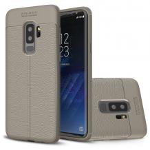 Луксозен силиконов калъф / гръб / TPU за Samsung S9 Plus G965 - сив / имитиращ кожа