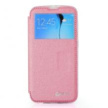 Розов