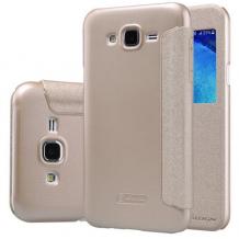 Луксозен кожен калъф Flip тефтер S-View NILLKIN Sparkle за Samsung J5 J500 - златист