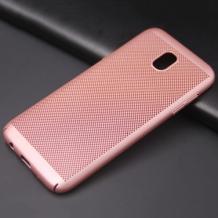 Rose Gold / Grid