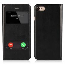 Кожен калъф Flip тефтер S-View със стойка за Apple iPhone X / iPhone XS - черен