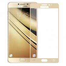3D full cover Tempered glass screen protector Samsung J3 / J3 2016 J320 / Извит стъклен скрийн протектор Samsung J3 / J3 2016 J320 - златист