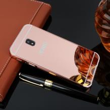 Rose Gold / огледален
