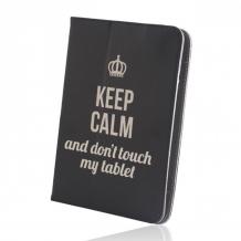 Черен Keep Calm