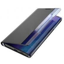 Луксозен калъф Smart View Cover за Samsung Note 20 Ultra