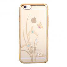 Прозрачен със златен кант / Orchid