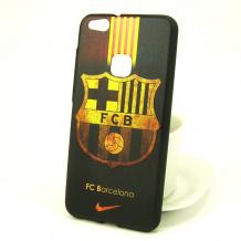 Цветен / FC Barcelona