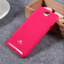Луксозен силиконов калъф / гръб / TPU Mercury GOOSPERY Jelly Case за Huawei Y5 2017 / Huawei Y6 2017