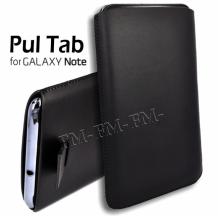 Кожен калъф за Samsung Note i9220 с издърпване