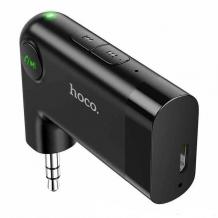 Безжичен Bluetooth приемник HOCO AUX E53