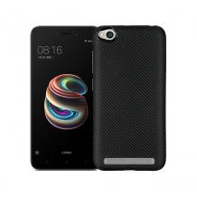 Черен / Carbon