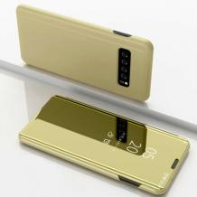Луксозен калъф View Cover с твърд гръб за Samsung S10