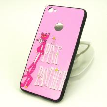 Светло розов / The Pink Panther