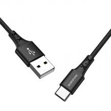 USB кабел за зареждане и пренос на данни / BOROFONE Type C кабел BX20 1m. FAST 2A