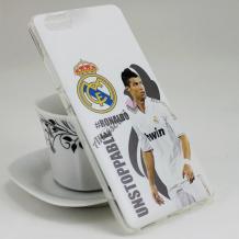 Cristiano Ronaldo / Unstoppable
