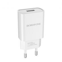 Универсално зарядно / адаптер / 220V BOROFONE BA20A 2.1A