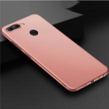 Rose Gold / мат